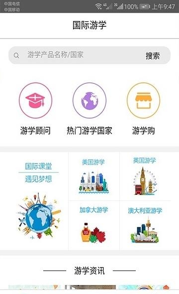 前程薪闻  v1.0图4