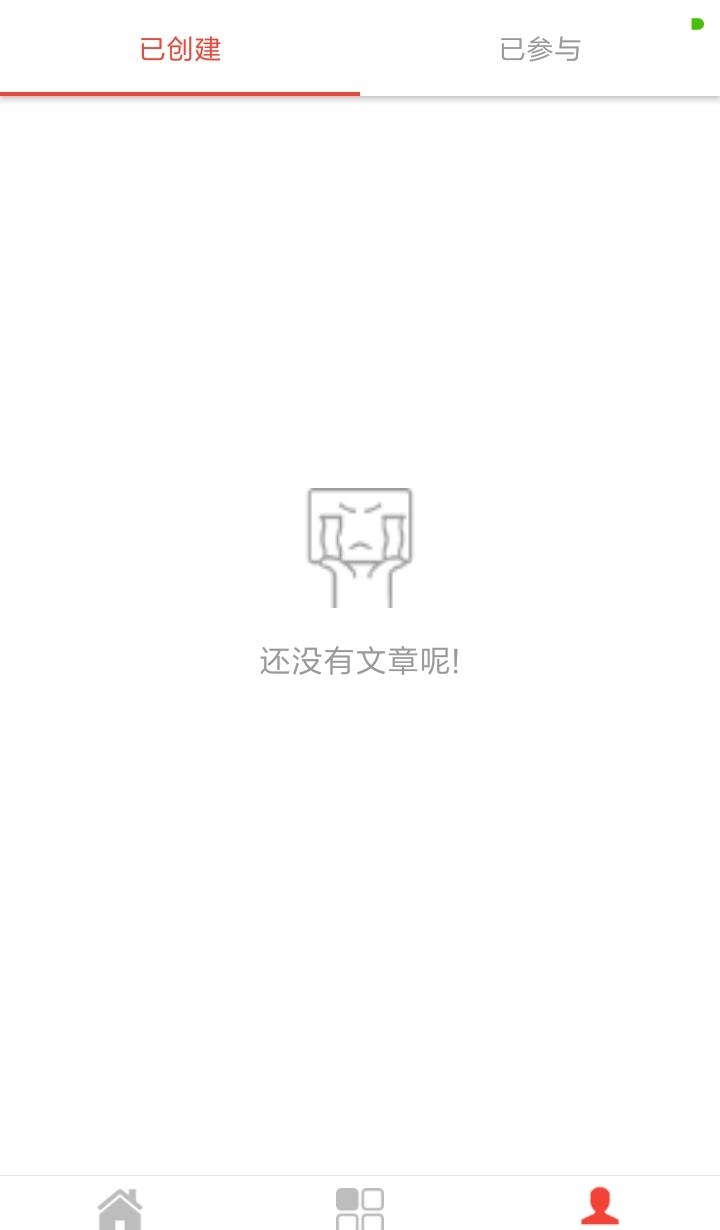 代码之家  v1.1图2