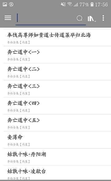 平典  v1.1图1