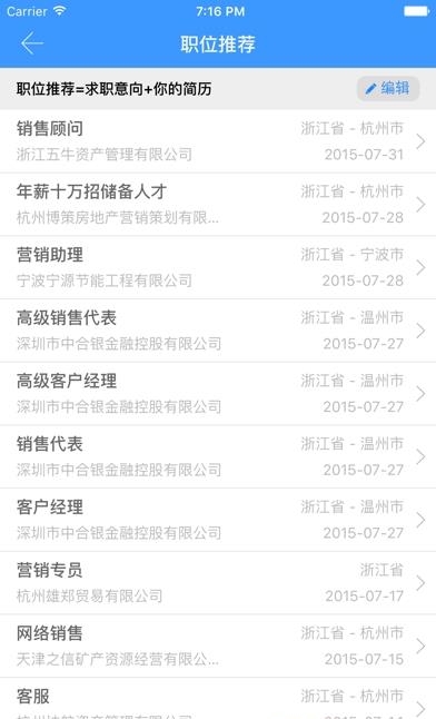 科文就创信息  v4.0.6图4
