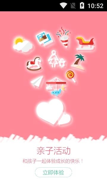 神州佳教  v5.9.4图4