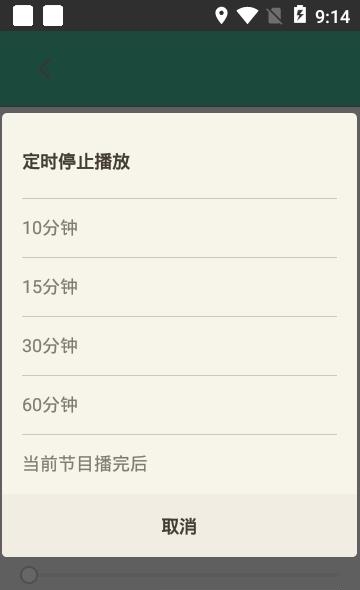 舞蹈教学合集  v4.2.0图1