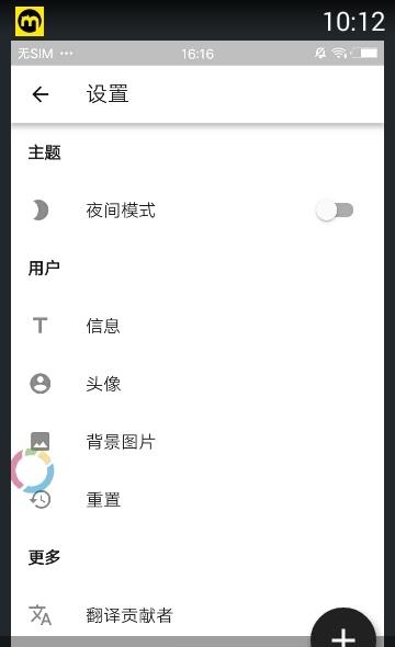 piece课程表  v1.0.0.1.1902图2
