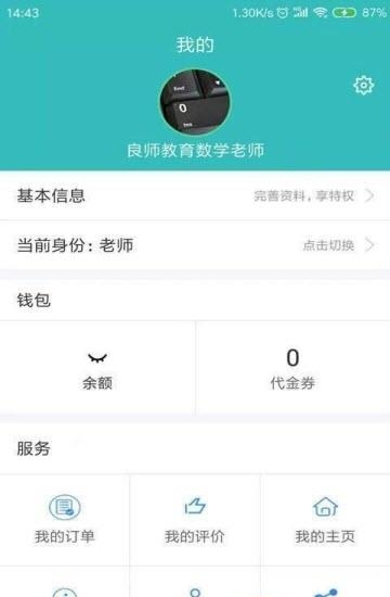 万兔万  v1.04图1