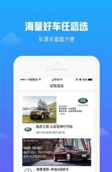 天天驾考  v1.3.0图3