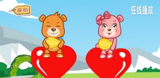 快乐儿歌经典版  v6.9图1
