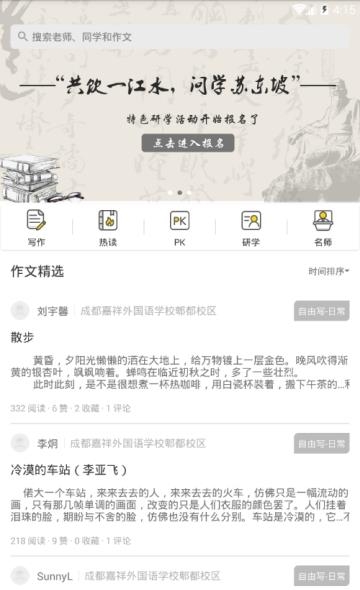 笔参