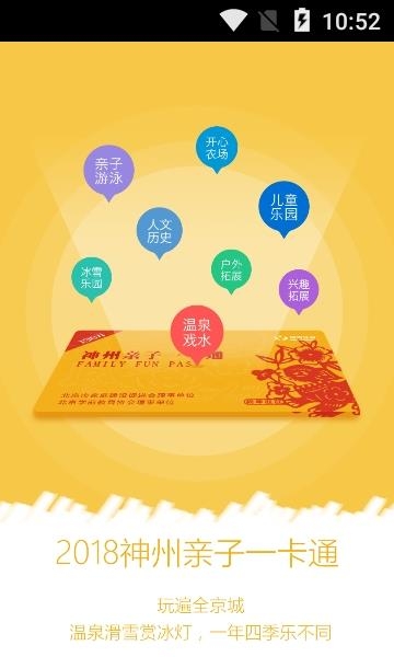 神州佳教  v5.9.4图1