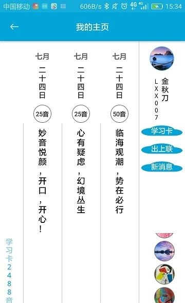 出上联  v1..1图1