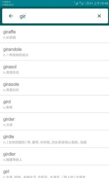 英语翻译