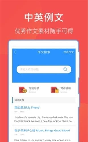 作业答案帮搜题  v3.6.1图5