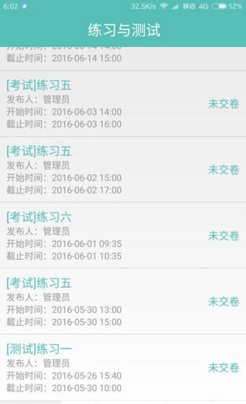 快乐字词  v1.0图2