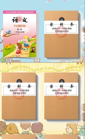 这就是学霸  v4.18.42图3