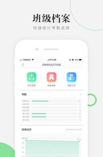 至一教育