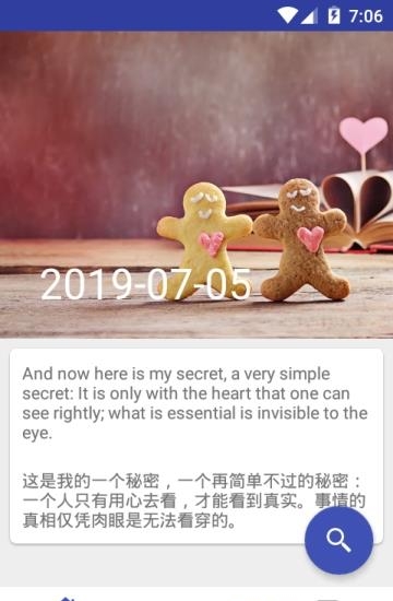 生词翻译本