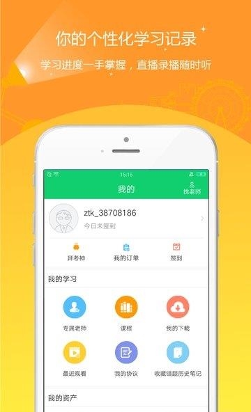 成人高考准题库