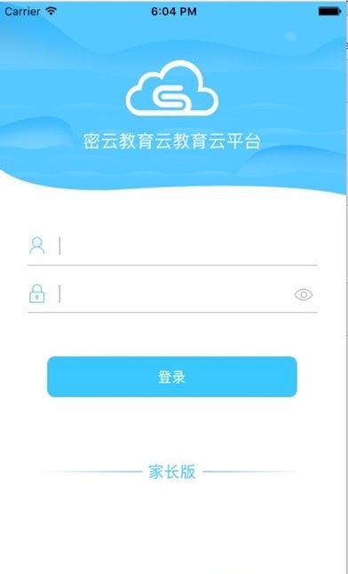 密云教育云家长版  v1.0.4图1