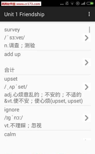 人教初中英语  v1.3图1