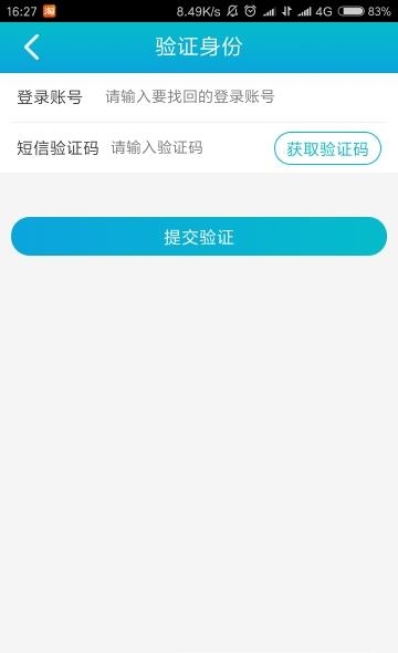 大鱼塘