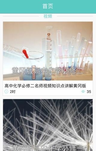 易学啦  v1.0.0图2