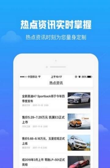 天天驾考  v1.3.0图2