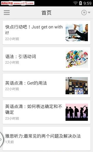 掌中学英语  v1.0图4