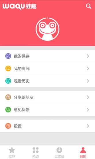 美甲视频