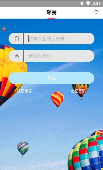 酷博士  v1.1图3