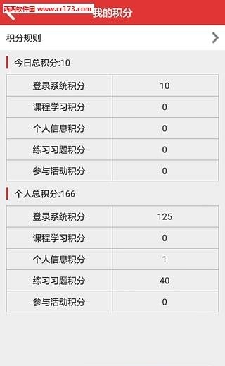 法宣在线手机版  v2.5.5图2