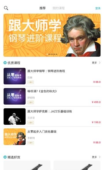 喜星国际  v1.0.5图3