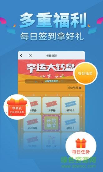 五指书院(男生小说)  v3.8.2图2