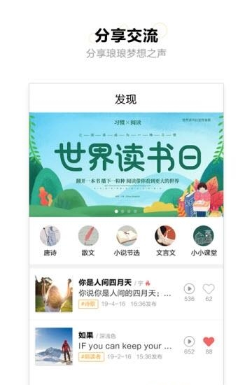 书舒爱读  v1.0.0图1