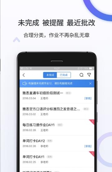 留学考试  v2.2.7图3