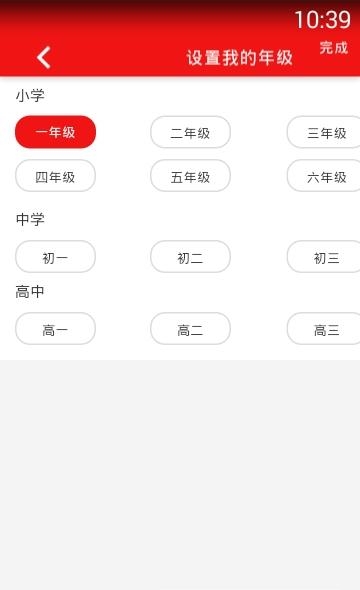 猴姆教学  v6.0图2