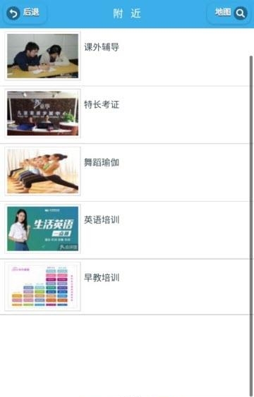 江西教育培训  v1.0.0图3