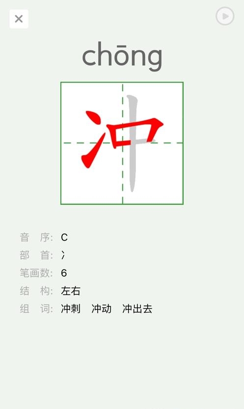 语音学习系统  v8.3.0.1657088094358图2