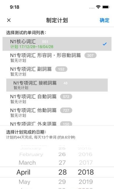 MOJiTEST  v1.0.1图5