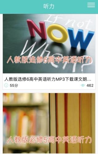 易学啦