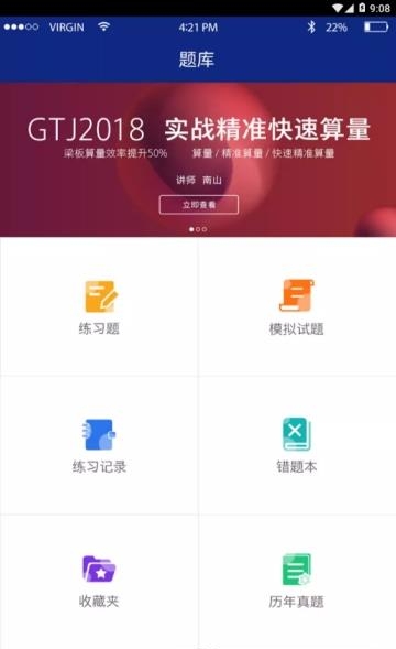 中博教育