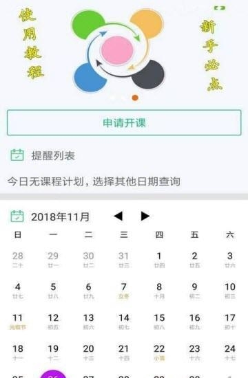 万兔万