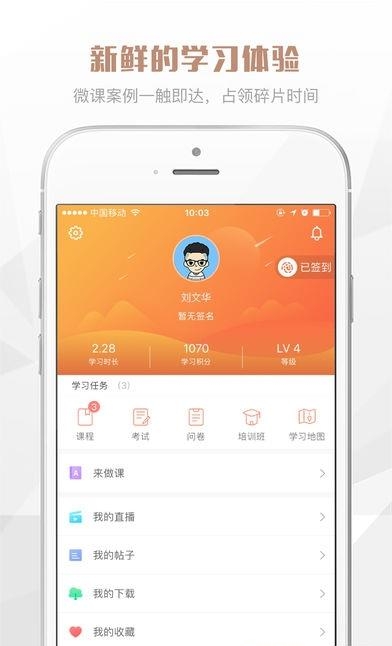 灯塔学苑