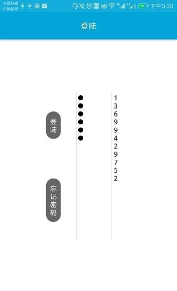 出上联  v1..1图3