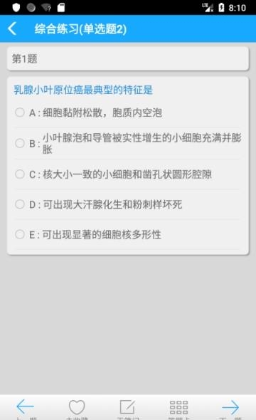 职称考试大全