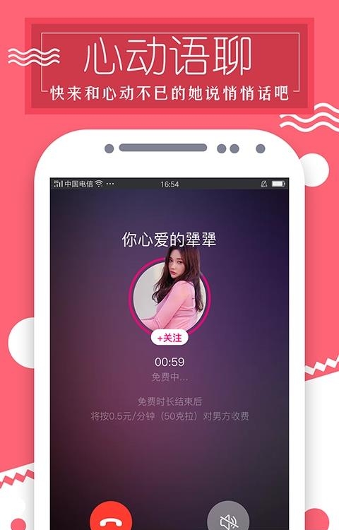 喵喵直播大秀