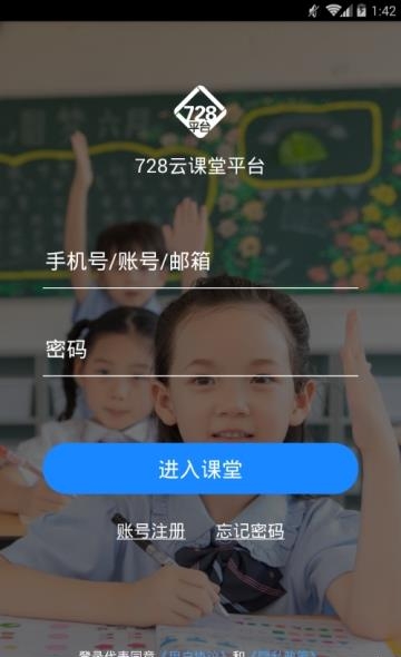 728平台  v1.0.0图3