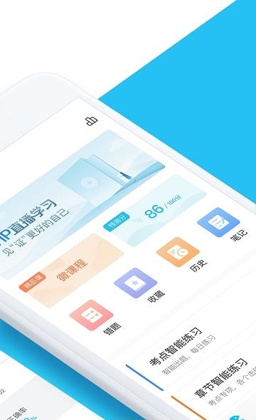 二级造价工程师万题库
