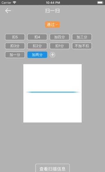 错不了  v1.0.1图3