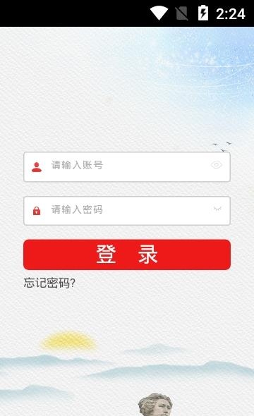 湘直文明  v1.0图3