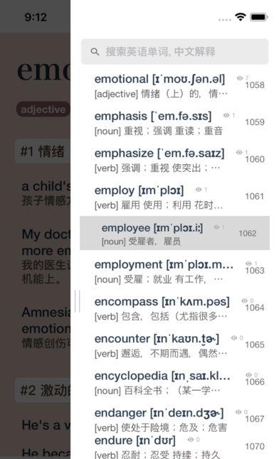 MOJiTEST  v1.0.1图3