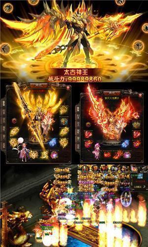 热血单职业传奇  v1.0图1